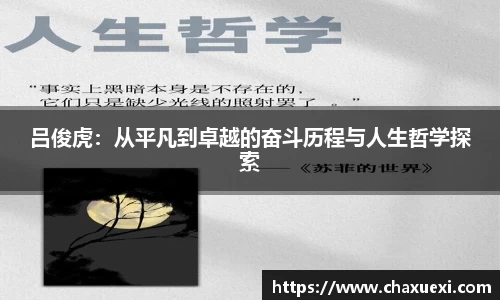 米兰体育