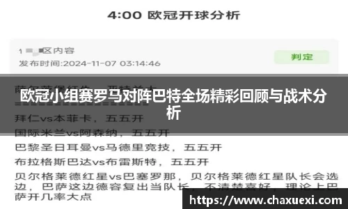 comment-img