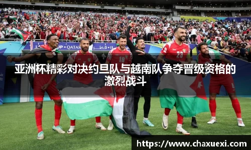 米兰体育官网