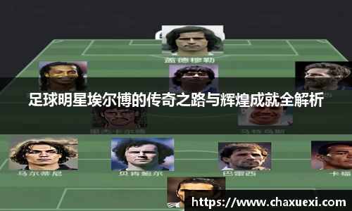 acMilan