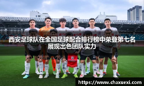 acMilan