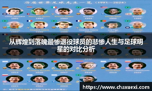 米兰体育